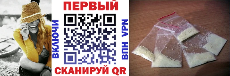 Amphetamine Premium Сургут