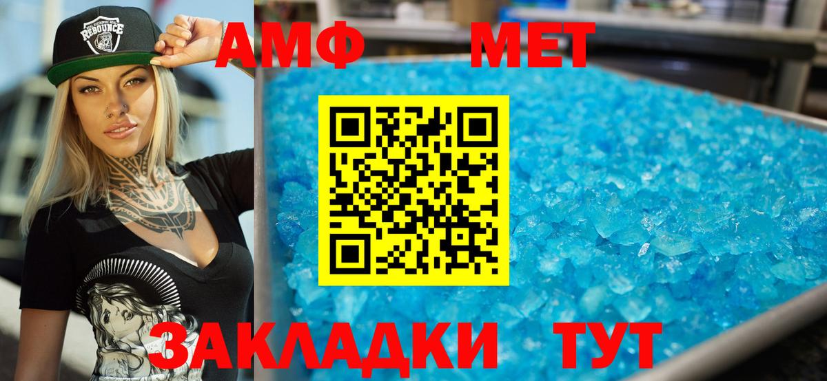 АМФ 98% Сургут