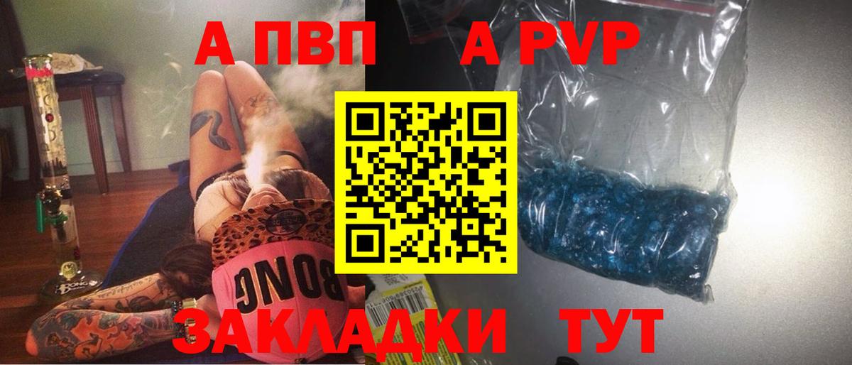 A-PVP СК  Сургут  APVP Crystall  Альфа ПВП  Alpha-PVP крисы CK 