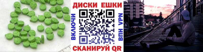 mega ССЫЛКА  где можно купить наркотик  Сургут  Экстази Punisher 