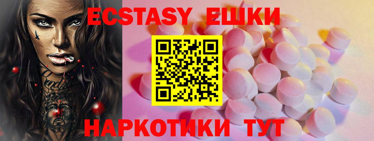 Ecstasy Philipp Plein Сургут