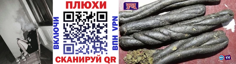 ГАШИШ убойный  где можно купить   Сургут 