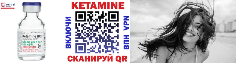 мориарти какой сайт  Сургут  Кетамин ketamine 