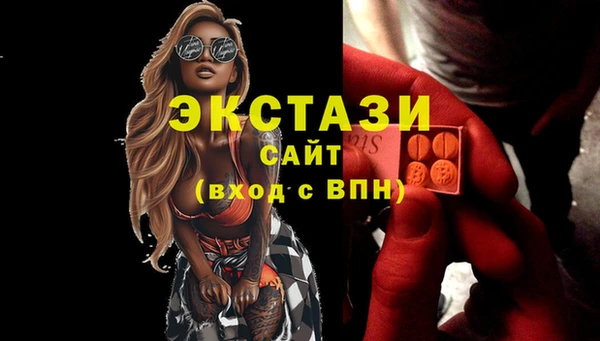 мефедрон VHQ Няндома