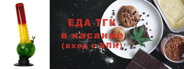 мефедрон Осинники