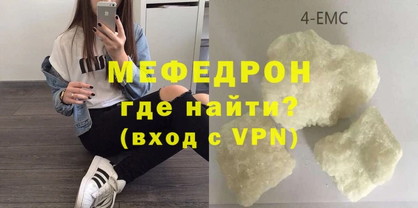 мескалин Осташков