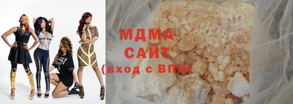 кристаллы Нягань