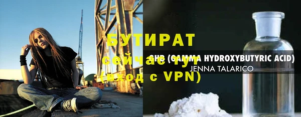 мефедрон VHQ Няндома
