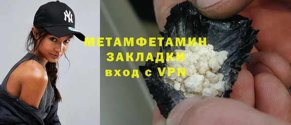 мефедрон Осинники