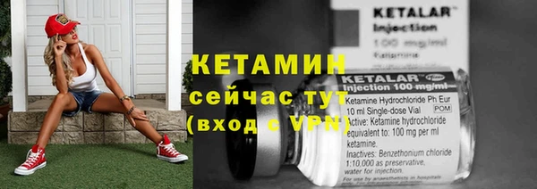 амфетамин Нязепетровск