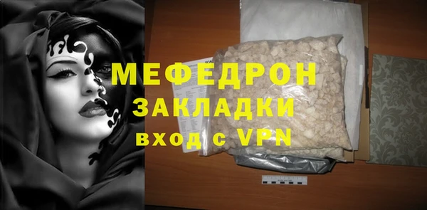 мет Остров