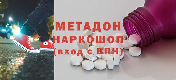 мескалин Осташков