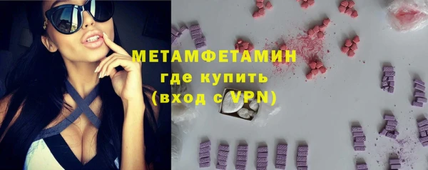 кристаллы Нягань