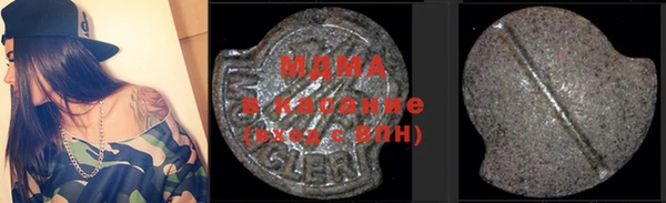 мефедрон Осинники