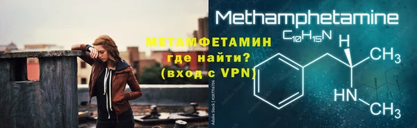 мет Остров