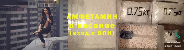 амфетамин Нязепетровск