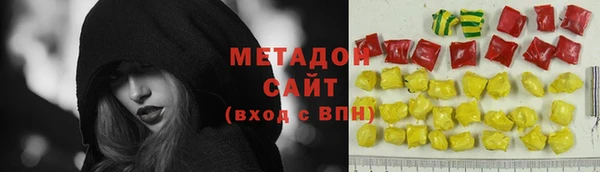амфетамин Нязепетровск