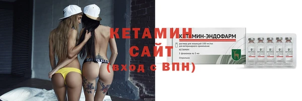 амфетамин Нязепетровск