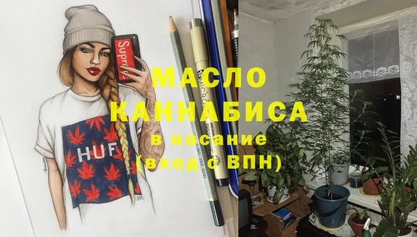 кристаллы Нягань