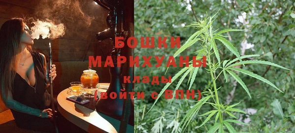 мефедрон Осинники