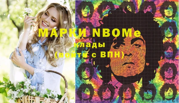 мефедрон VHQ Няндома