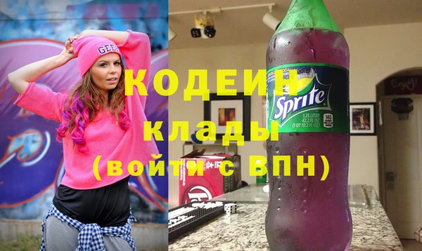 мескалин Осташков