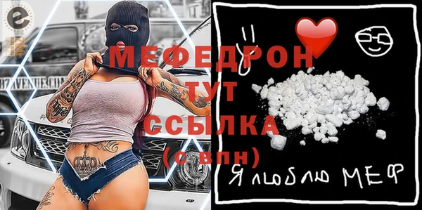 мефедрон VHQ Няндома