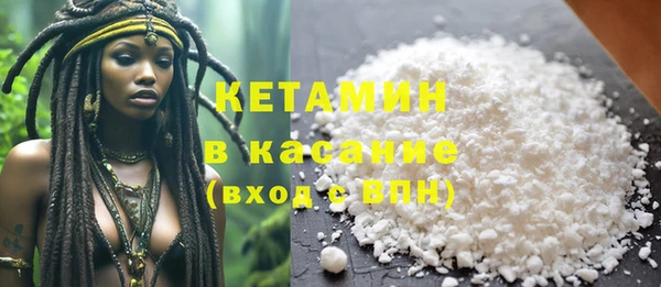 амфетамин Нязепетровск