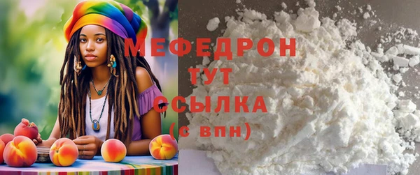 мескалин Осташков
