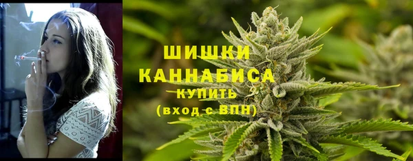 мефедрон Осинники