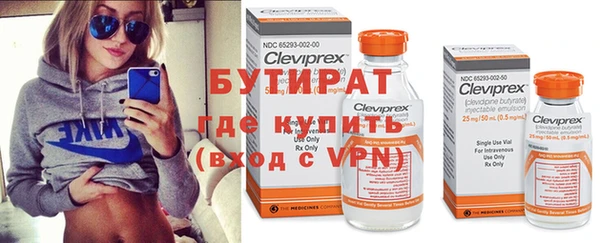 мефедрон Осинники
