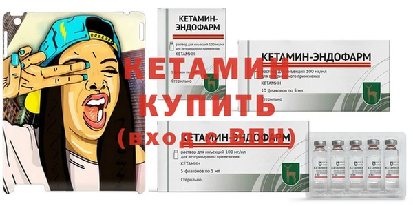 кристаллы Нягань