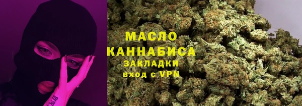 кристаллы Нягань