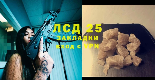 амфетамин Нязепетровск