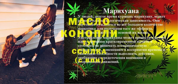 мефедрон VHQ Няндома