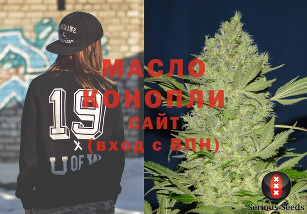 кристаллы Нягань