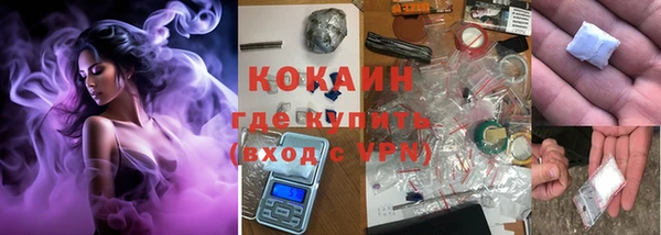 мефедрон Осинники