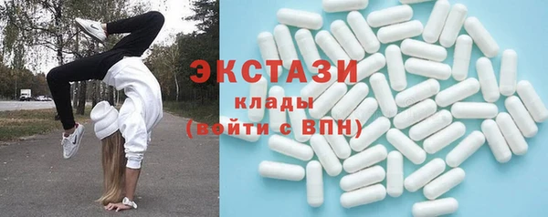 кристаллы Нягань