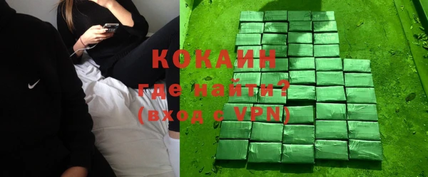 мескалин Осташков