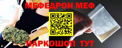 первитин Балашиха