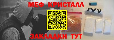 первитин Балашиха