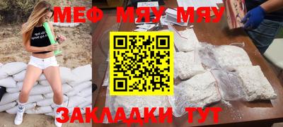 экстази Рузаевка