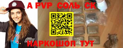 2c-b Рыбинск