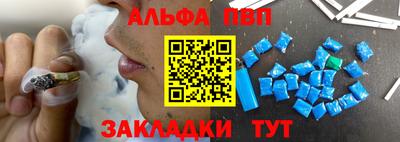 2c-b Рыбинск
