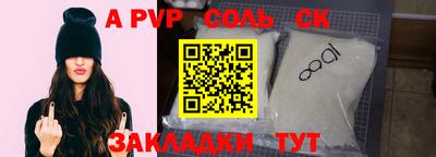 бошки Рязань
