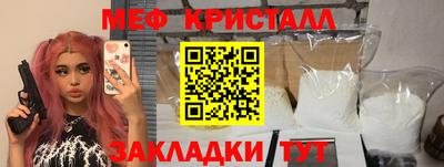 экстази Рузаевка