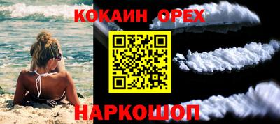 2c-b Рыбинск