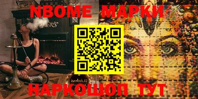 первитин Балашиха