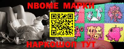 первитин Балашиха