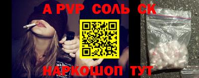 2c-b Рыбинск